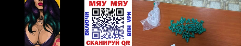 Галлюциногенные грибы Каменногорск