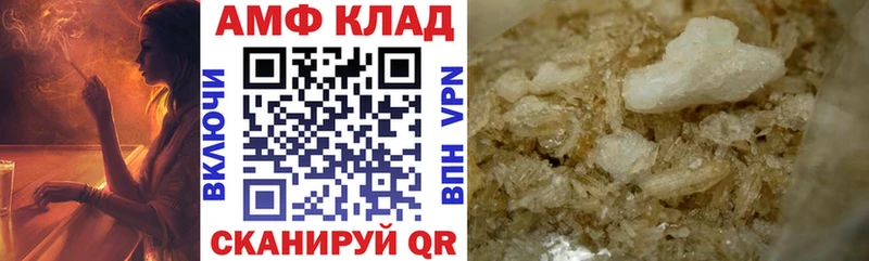 Амфетамин Розовый  Каменногорск 