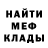 МЕТАДОН methadone BustedONe