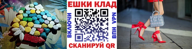 купить наркоту Каменногорск Экстази louis Vuitton
