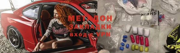 MDMA Premium VHQ Абдулино