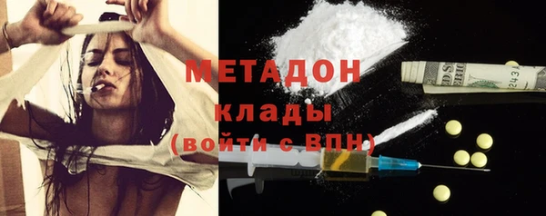 MDMA Premium VHQ Абдулино