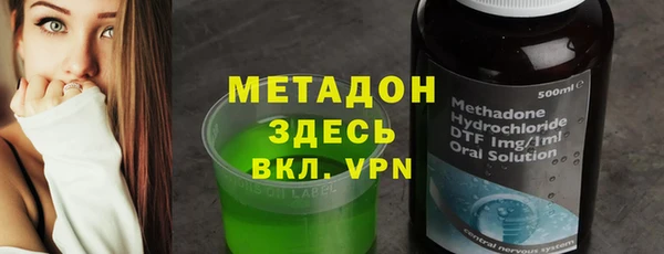MDMA Premium VHQ Абдулино