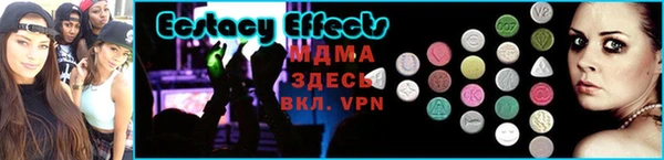 MDMA Premium VHQ Абдулино