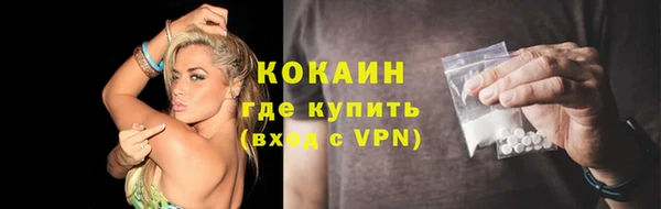 кокаин колумбия Алзамай