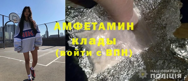 MDMA Алексин