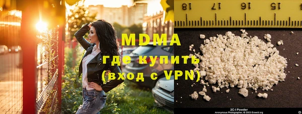 молекула духа Алексеевка
