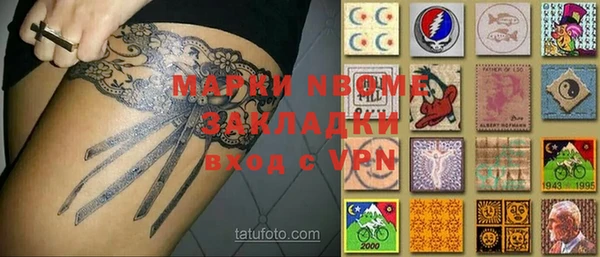 а пвп мука Абинск