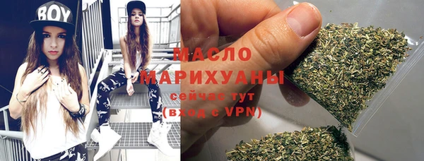 MDMA Алексин
