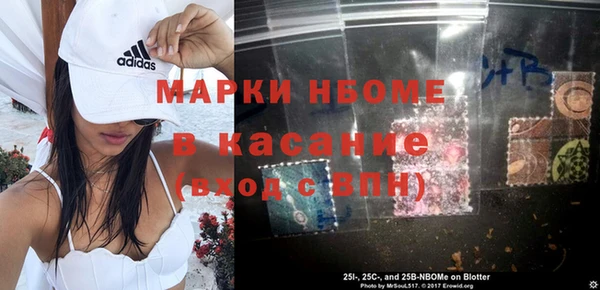 молекула духа Алексеевка