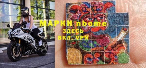 молекула духа Алексеевка