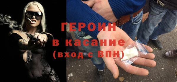 а пвп мука Абинск