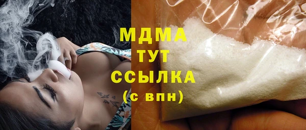 MDMA Premium VHQ Абдулино