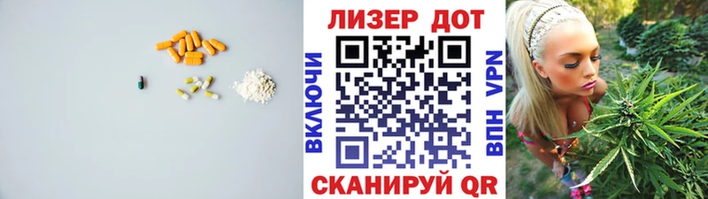 LSD-25 экстази кислота хочу hydra сайт Каменногорск