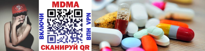 MDMA Molly  Каменногорск 