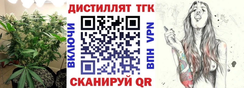 ТГК жижа Каменногорск