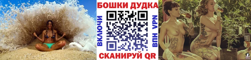 Конопля Bruce Banner Каменногорск